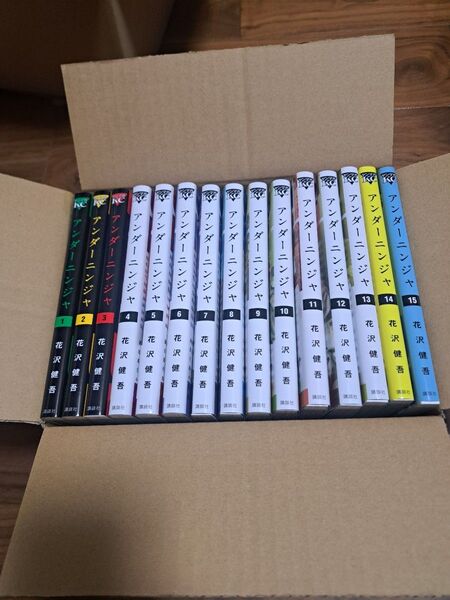 アンダーニンジャ 1〜15巻 既刊全巻セット