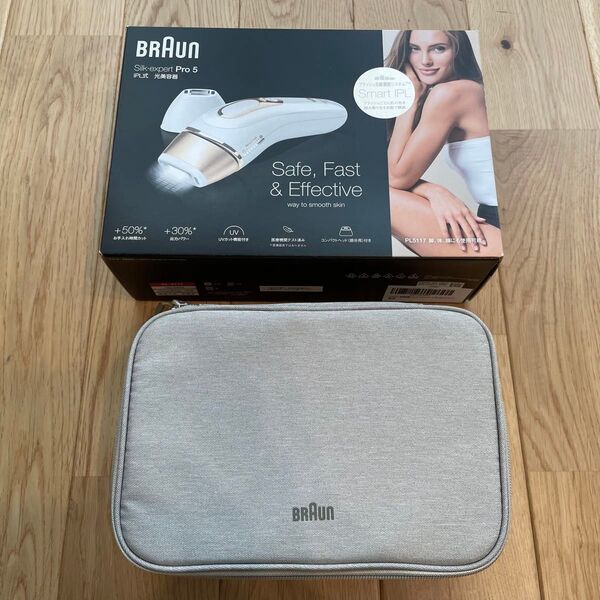 シルクエキスパート Pro 5 ブラウン BRAUN 光美容器 新品 未使用