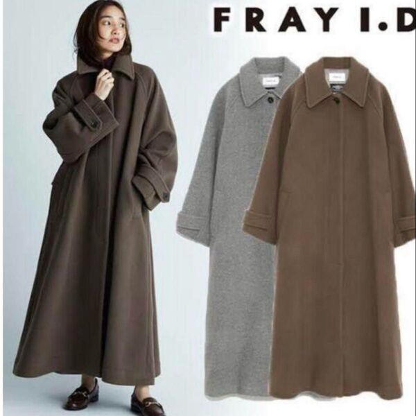 フレイアイディー FRAY I.D バルマカンロングコート モカ 1 M L ロングコート コート アウター ウール