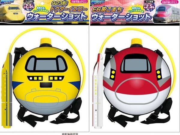 新幹線 923形 ドクターイエロー ウォーターガン E6系 こまち ウォーターショット リュック 黄色 赤 水鉄砲 水タンク 2個