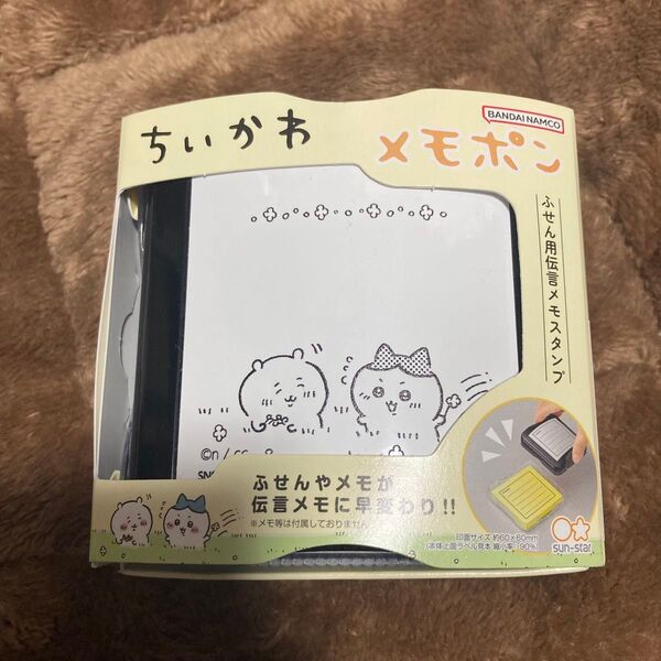 ちいかわ ハチワレ スタンプ メモポン サンスター文具 キャラクター