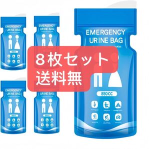 携帯トイレ 簡易トイレ 嘔吐袋 使い捨て 非常用トイレ 登山 簡易トイレ 車