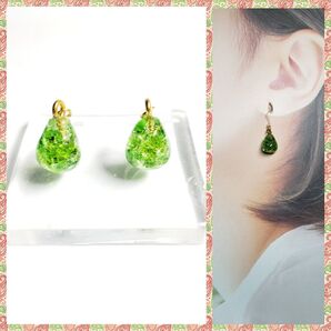 No.1376-C 琉球ガラス☆ピアス・イヤリング☆チャーム(グリーン)