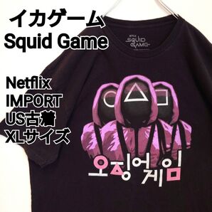 古着 ムービーT イカゲーム 黒T ゆるダボ ビッグシルエット