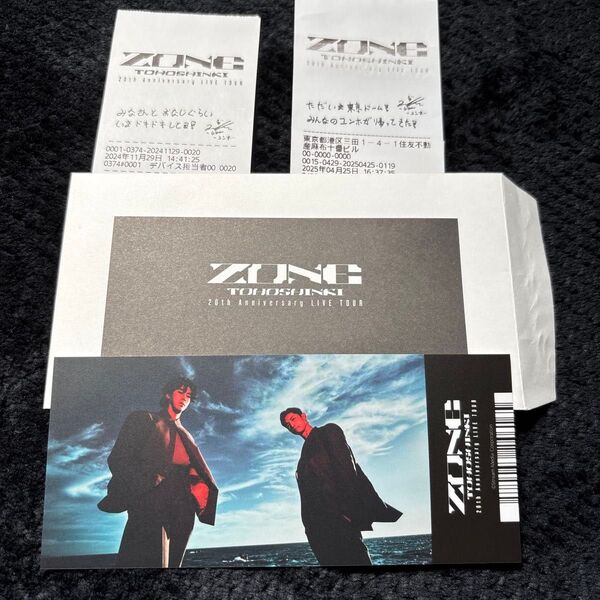 東方神起 ZONE 購入特典のチケットカードとユンホレシート非売品2枚