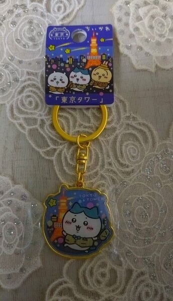 ちいかわ ご当地キーホルダー 東京限定 東京タワー ハチワレ