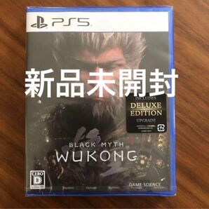 新品未開封【PS5】 黒神話:悟空