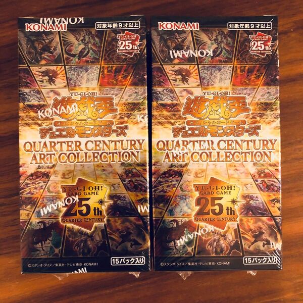 【シュリンク付き2BOX】遊戯王OCG QUARTER CENTURY ART COLLECTION 25th アートコレクション