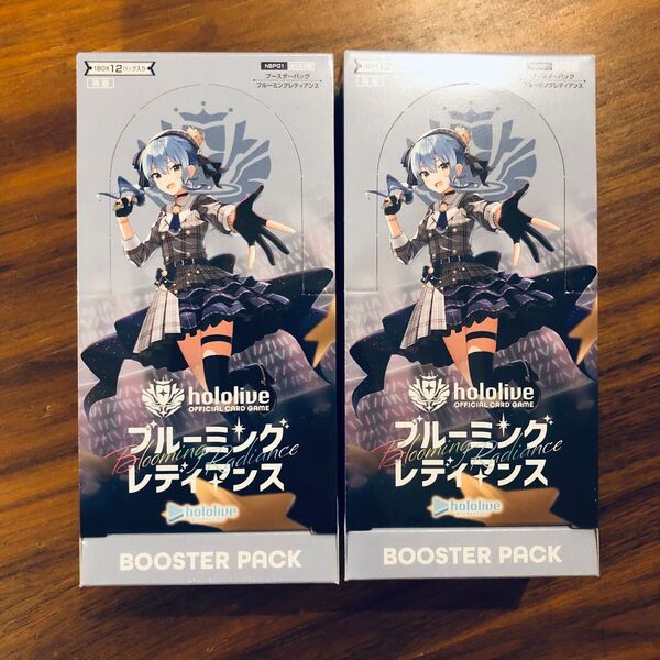 【シュリンク付き新品未開封】 hololive OFFICIAL CARD GAME 第1弾 ブルーミングレディアンス 2BOX
