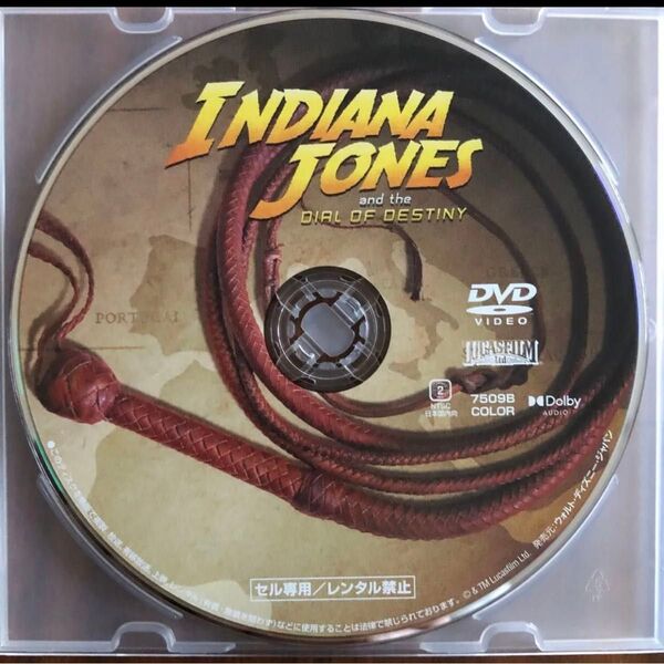 インディジョーンズと運命のダイヤル DVDディスク セル版 国内正規品 未使用 ハリソン・フォード