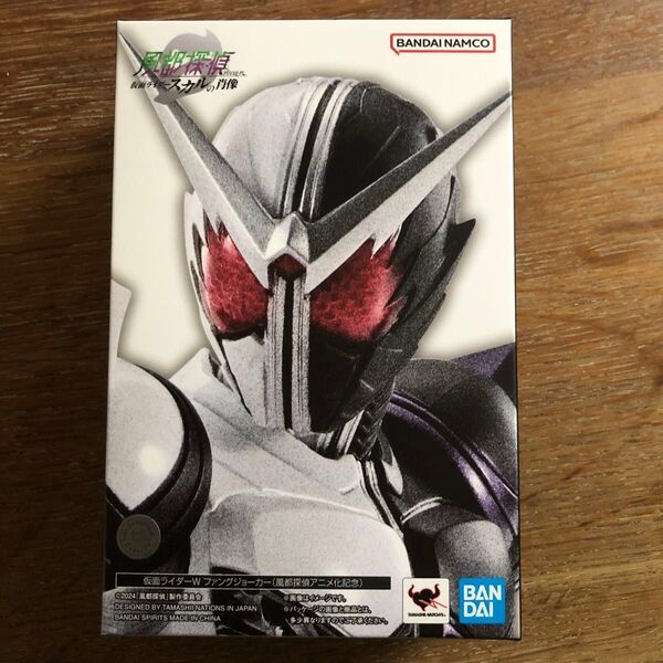 【新品未開封】S.H.Figuarts (真骨彫製法) 仮面ライダーW ファングジョーカー (風都探偵アニメ化記念)