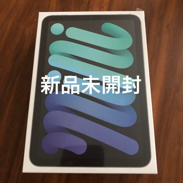 新品未開封 Apple iPad mini第6世代 Wi-Fi 64GB Space Gray スペースグレイ MK7M3J/A