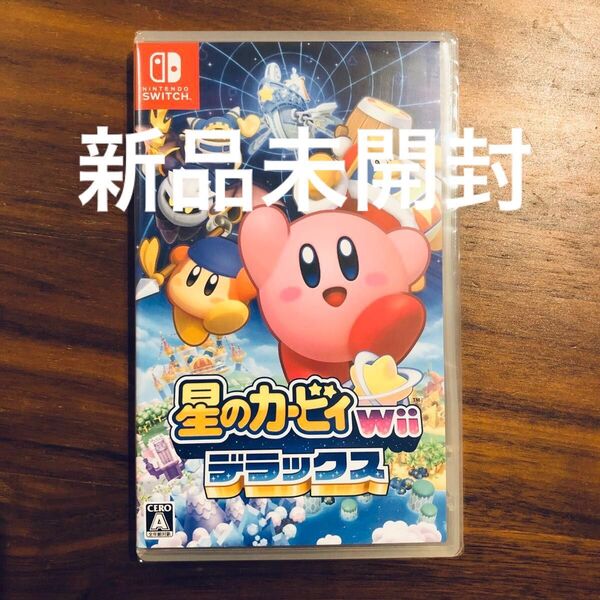 新品未開封 星のカービィ Wii デラックス Switch