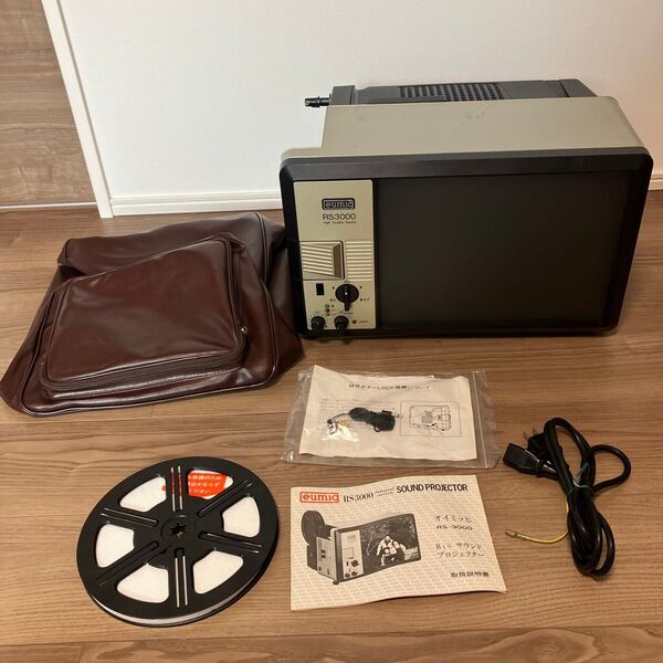 eumig RS3000 映写機 本体 カバー付き動作未確認