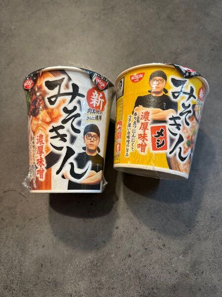 みそきん 濃厚味噌 2個セット みそきんメシ みそきんラーメン