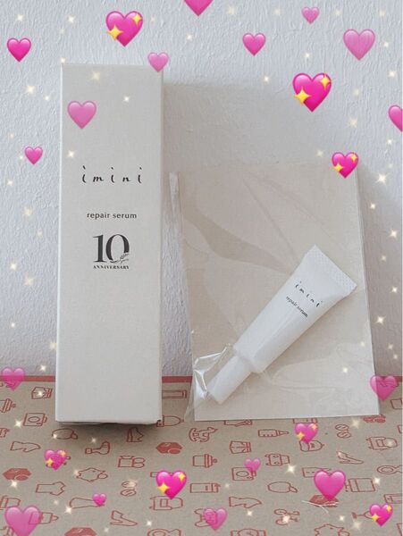 imini リペアセラム 50mL+5mL