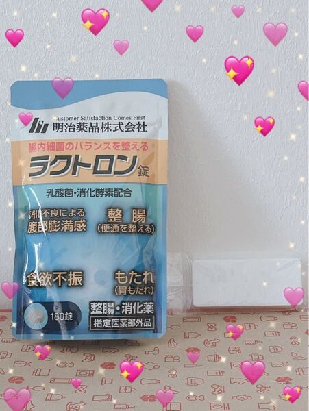 明治薬品 ラクトロン 180錠