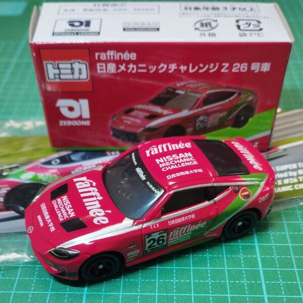 トミカ サポルト raffinee 日産 メカニックチャレンジ Z 26号車 日産 フェアレディZ 開封美品