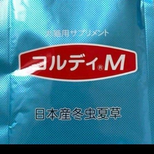 コルディ 100G