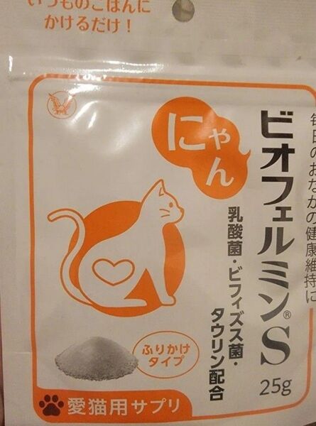 大正製薬 にゃんビオフェルミンs おなかの健康 猫 用 サプリメント 一袋 25g