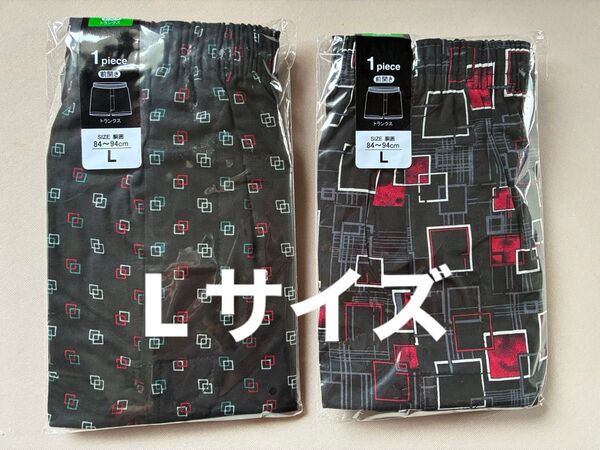 メンズ アンダーウェア トランクス 前開き Lサイズ 2枚セット 綿100%