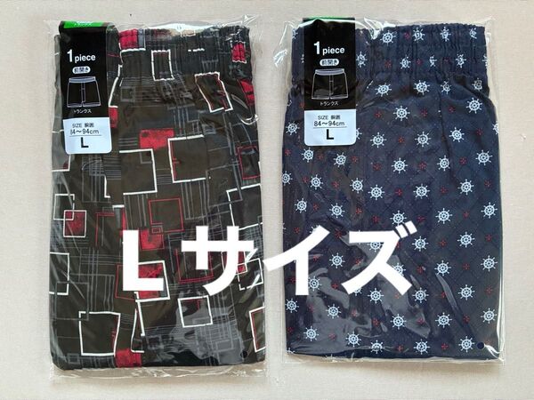 メンズ アンダーウェア トランクス Lサイズ 前開き 2枚セット 綿100%