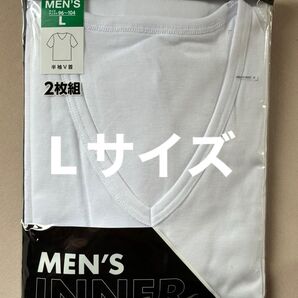 メンズインナー 半袖V首シャツ Lサイズ 2枚組 綿混素材