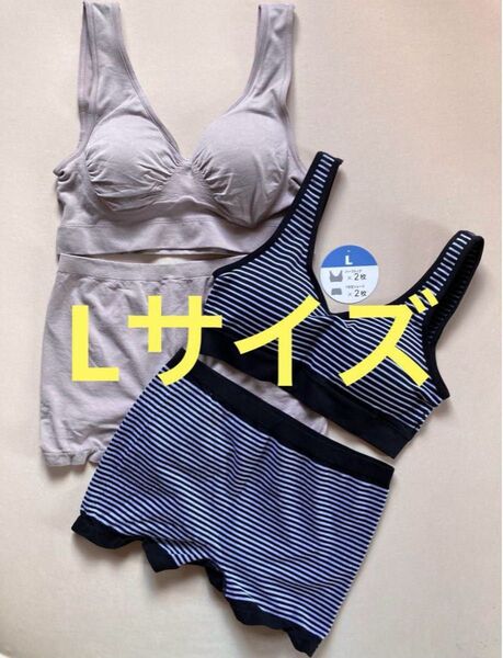 レディース 立体成型編みハーフトップ&1分丈ショーツ Lサイズ 2セット