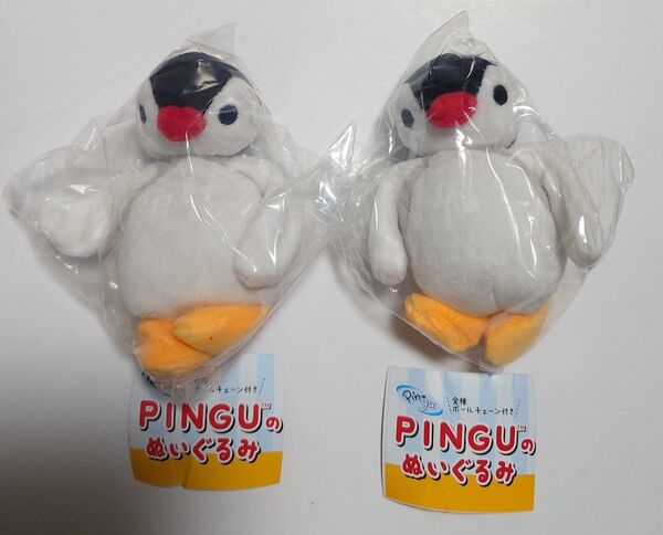 ピングー ぬいぐるみ ピンガ 2個セット ガチャガチャ