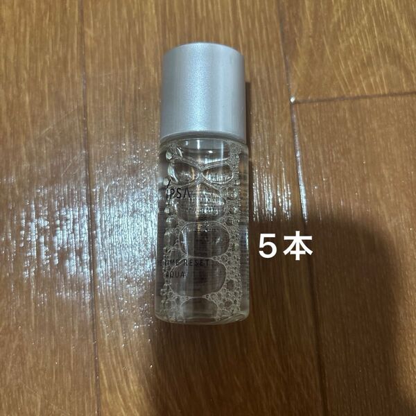 iPSA イプサ ザ・タイムR アクア(薬用化粧水)30ml×5本