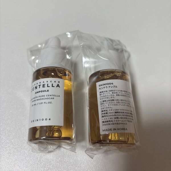 SKIN1004 センテラ アンプル 美容液 30ml 2個