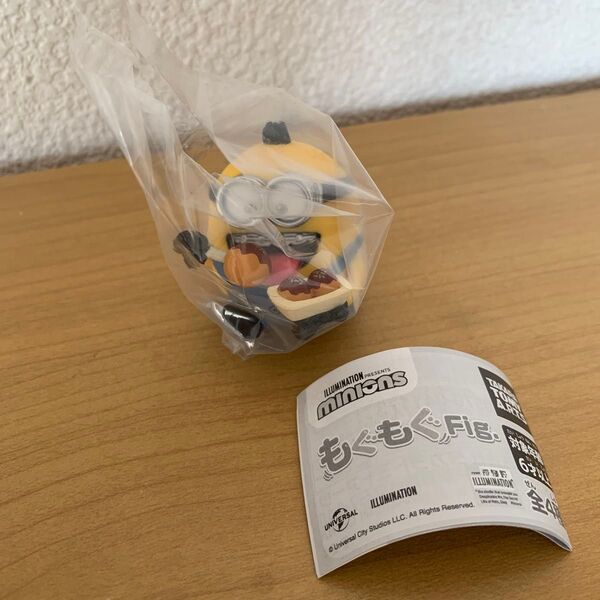 minion ミニオン ガチャガチャ フィギュア もぐもぐFig. たこ焼きを食べるオットー