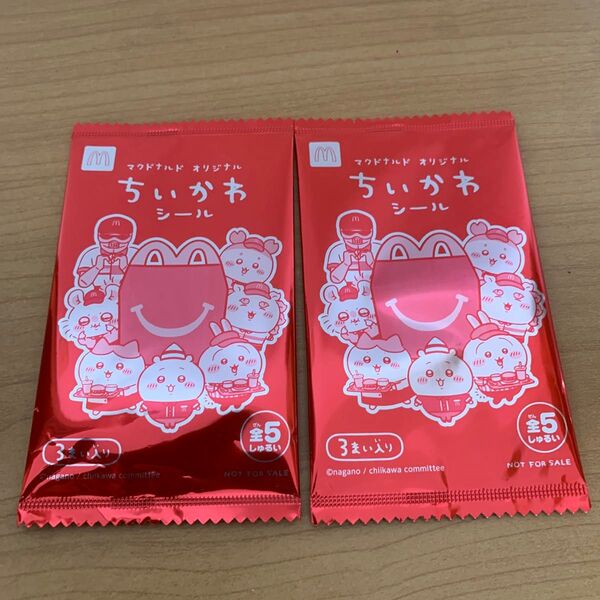 マクドナルド ちいかわ シール ハッピーセット 未開封 ちいかわシール