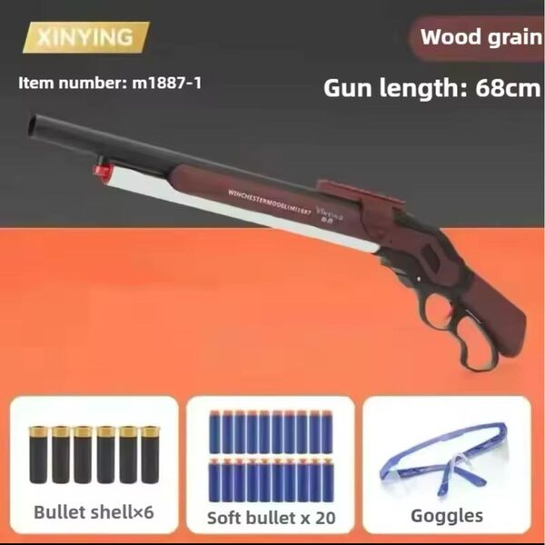 排莢式 トイガン M1887 ウィンチェスター エアガン ナーフ シェル ショットガン ターミネーター 排莢 薬莢 アメリカ 雑貨