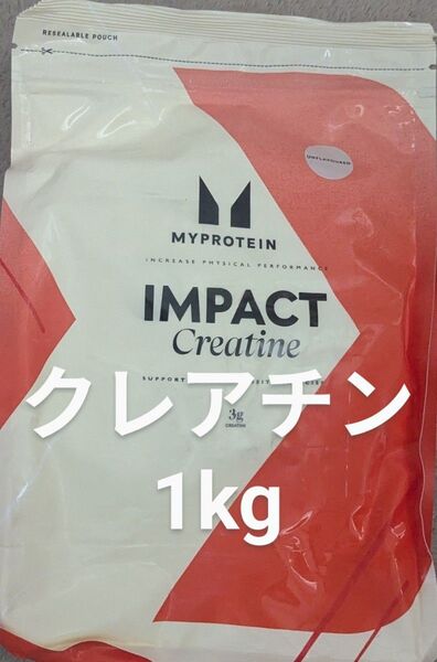 【未開封/匿名配送】マイプロテイン クレアチン ノンフレーバー 1kg