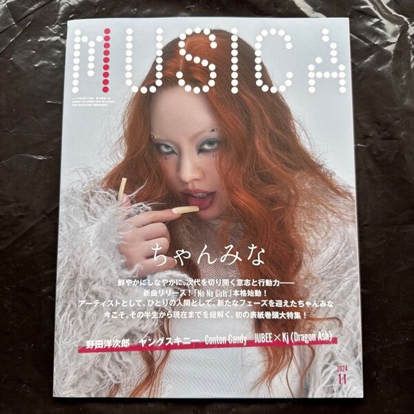 MUSICA 2024年11月号 ちゃんみな 表紙