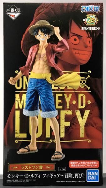 一番くじ フィギュア MASTERLISE ワンピース20th ANNIVERSARY ラストワン賞 モンキー・D・ルフィ 未開封