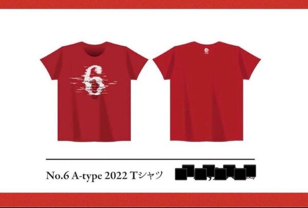 新政 No.6 2022 A type Tシャツ サイズS