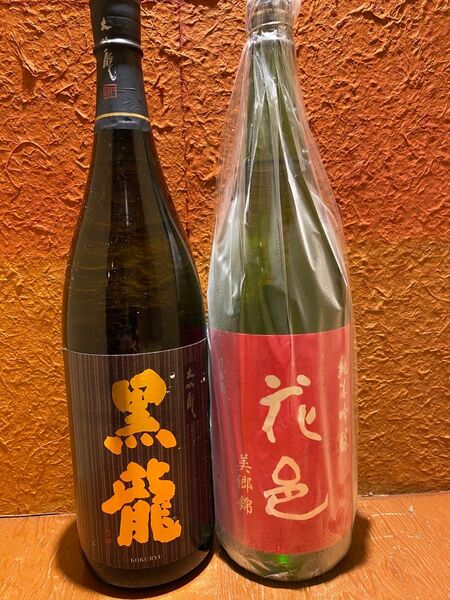 【2本セット】黒龍 花邑 1800ml 一升瓶