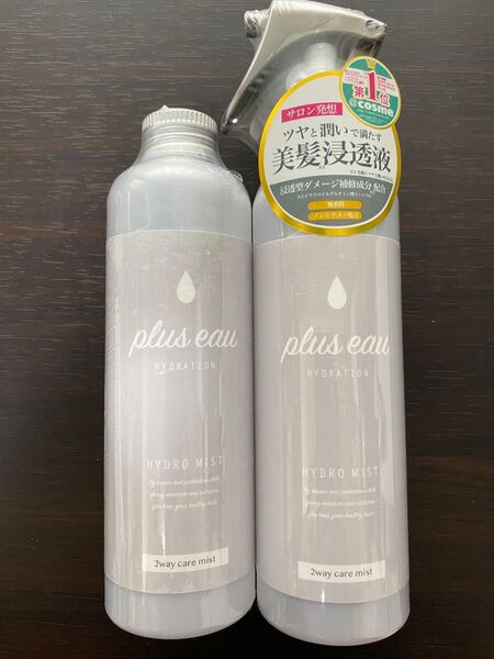 【本体+詰め替え】プリュスオー ハイドロミスト 200ml