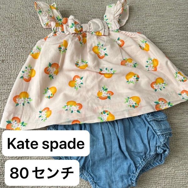 【2点セット】Kate spade ケイトスペード ベビー 80センチ 12m カバーパンツ チュニック ブラウス 夏 ジーンズ