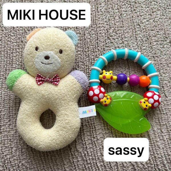 ミキハウス sassy 玩具 2点セット 歯固め 歯がため 知育 マラカス ケトル ぬいぐるみ