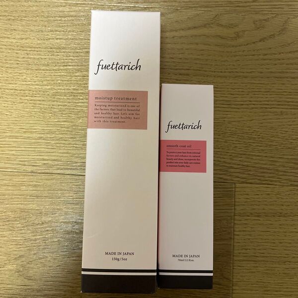 フエッタリッチ モイストアップ トリートメント150g スムースコートオイル ヘアオイル 70mL