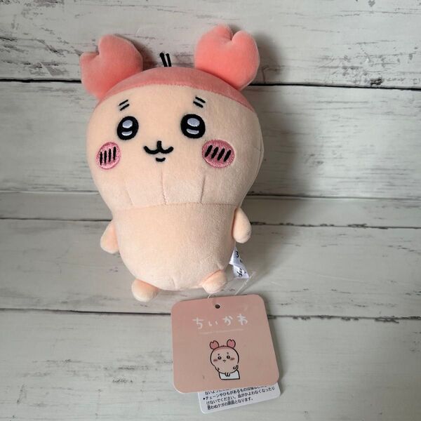 ちいかわ ぽてたま ぬいぐるみ 古本屋 カニちゃん マスコット アニメ