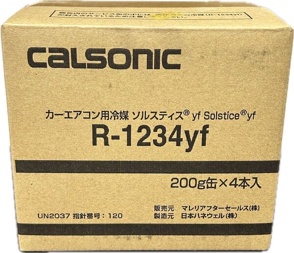 エアコンガス R-1234yf CALSONIC 新品未使用 200g4本セット 送料無料