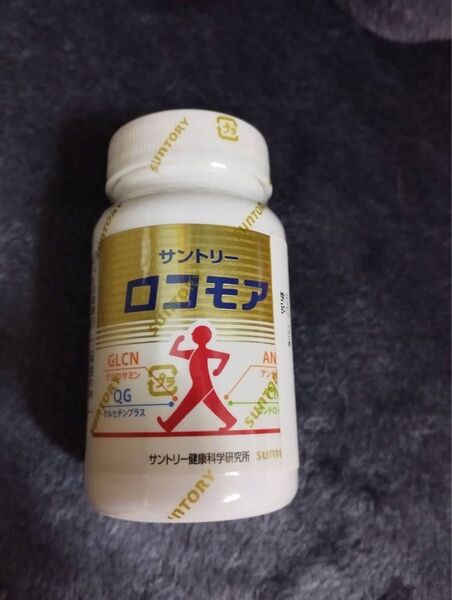 ロコモア 180粒 賞味期限2026.5