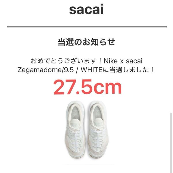 NIKE sacai Zegamadome/9.5 / WHITE ゼガマドーム ナイキ