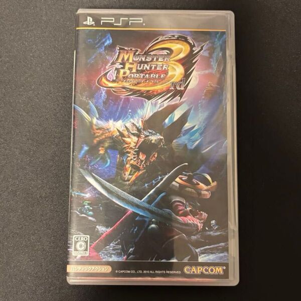 モンスターハンターポータブル 3rd(PSPソフト)