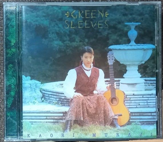 (CD) グリーンスリーヴズ/村治佳織