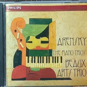 (CD) アレンスキー:ピアノ三重奏曲第1,2番/ボザールT ※レコード・アカデミー賞